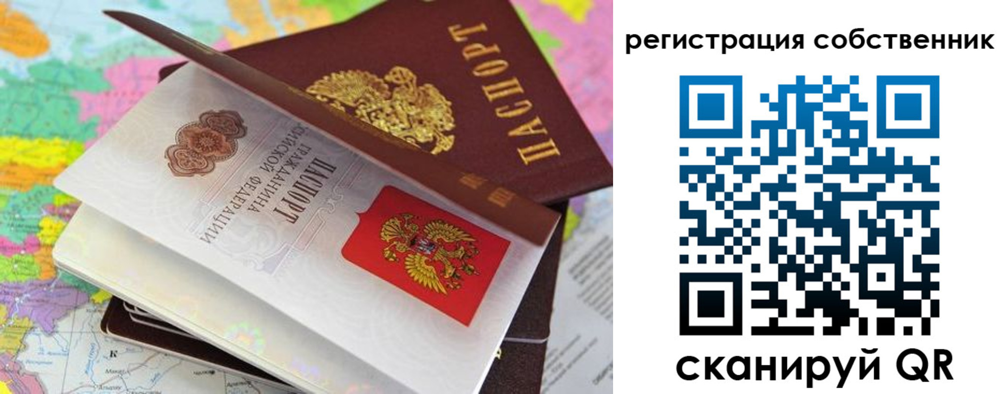 пропишу в квартире в Строителе
